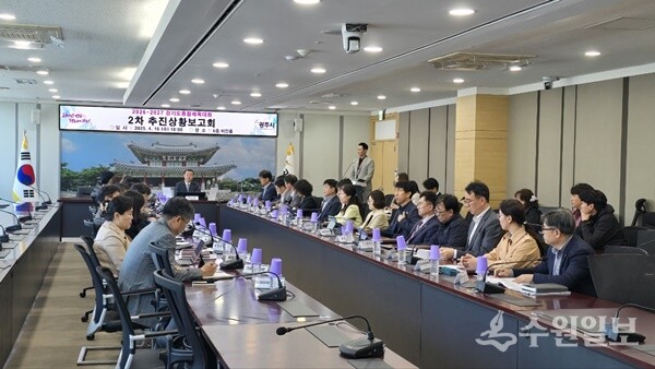 김충범 광주부시장이 '2026~2027년 경기도 종합체육대회' 제2차 추진 상황보고회를 주재하고 있다. (사진=광주시) 