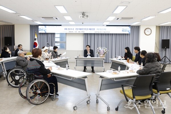 정명근 화성특례시장이 장애인 단체장들의 정책에 대한 의견을 듣고 있다. (사진=화성시)
