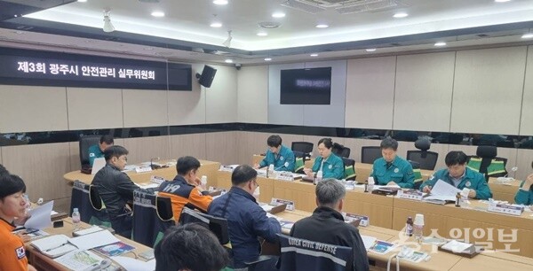 김충범 광주시 부시장이 ‘제3회 안전관리 실무위원회’를 주재하고 있다. (사진=광주시)