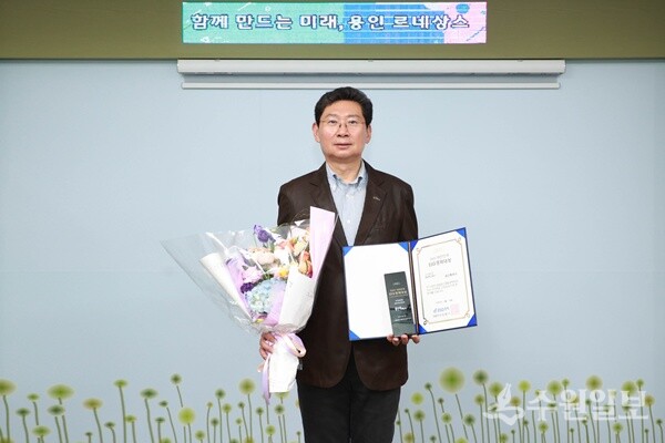 이상일 용인특례시장이 ‘2025대한민국 ESG경제대상’  ESG혁신대상 수상을 자축하며 포즈를 취하고 있다. (사진=용인시)