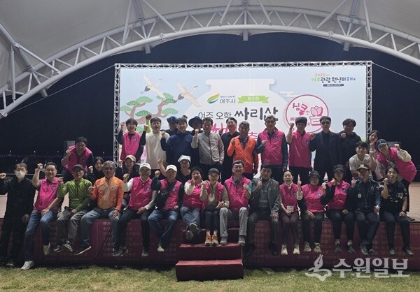 여주오학싸리산행복축제를 성황리에 마무리 한 뒤 오학동 주민 등이 기념촬영을 하고 있다. (사진=여주오학싸리산행복축제위원회)