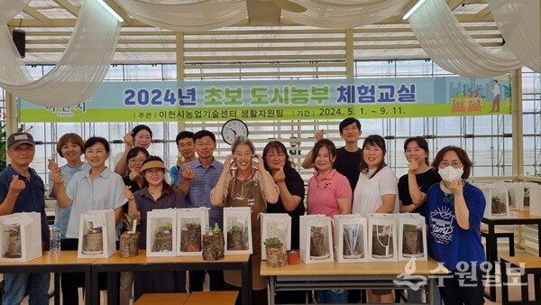 이천시가 도시농업 분야별 전문가들과 함께 '2025년 제1차 도시농업위원회'를 개최한 뒤 기념촬영을 하고 있다. (사진=이천시)
