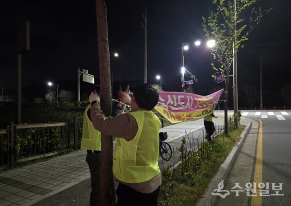 남양주시 다산행정복지센터 직원들이 야간시간대 불법 현수막을 철거하고 있다. (사진=다산행정복지센터)