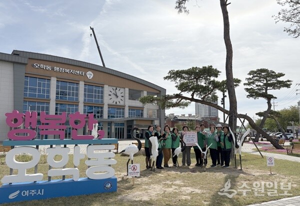 김병선 오학동장(가운데)과 오학동 새마을 부녀회원들이 기념촬영을 하고 있다. (사진=오학동)