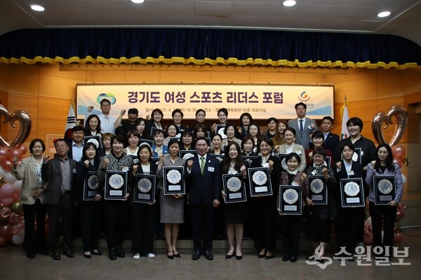 이원성 경기도체육회장(앞줄 가운데)이  '경기도 여성스포츠 리더스 포럼' 행사가 끝난 뒤 여성 체육인들과 함께 기념촬영을 하고 있다. (사진=경기도체육회) 