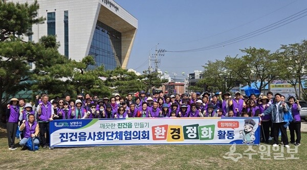 남양주시 진건읍사회단체협의회 회원, 진건퇴계원행정복지센터 관계 공무원들이 ‘사회단체와 함께하는 진건읍 쓰담데이’ 행사를 가진 뒤 기념촬영을 하고 있다. (사진=진건퇴계원행정복지센터)