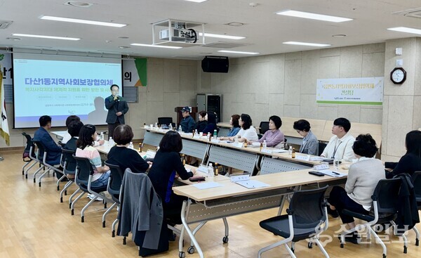 남양주시 다산1동 지역사회보장협의체가 2025년 제2차 정기회의와 함께 복지사각지대 역량강화 컨설팅 교육을 실시하고 있다.(사진=다산1동 지역사회보장협의체)
