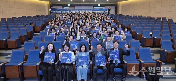 발대식에 참석한 지원단원들이 기념촬영하고 있다.(사진=경기도교육청)