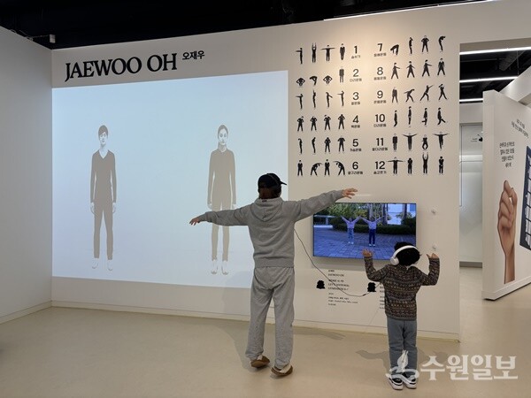 경기북부어린이박물관 '국민체조 시-작!'