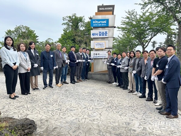 구재이 한국세무사회 회장(정면 오른쪽)이 김승준 제주분회장 등과 함께 현판 제막식을 갖고 있다. (사진=한국세무사회)