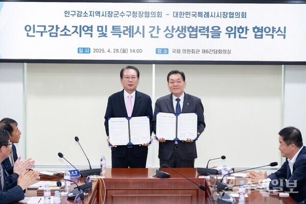 이재준 수원시장(오른쪽)과 송인헌 괴산군수가 협약 체결 후 기념촬영을 하고 있다. (사진=수원시)