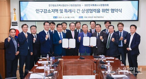 이재준 시장과 송인헌 괴산군수, 협약식에 참석한 국회의원들이 함께하고 있다. (사진=수원시)