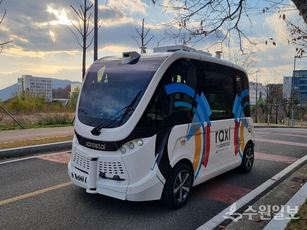 ‘2025 수원 ITS 아태총회’ 기간동안 광교에서 운행할 자율주행차. (사진=수원시)