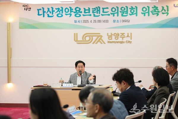 주광덕 남양주시장이 다산정약용브랜드위원회 위촉식에서 인사말을 하고 있다. (사진=남양주시)