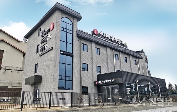 여주여행자센터(바이크텔)전경. (사진=여주시)