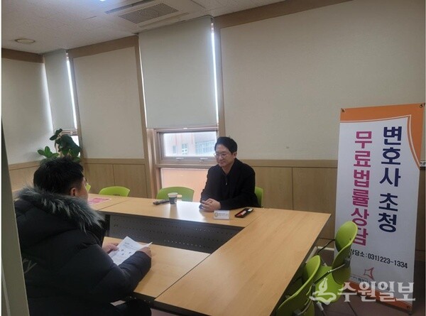 화성특례시 노동자가 화성시근로자종합복지관이 제공하는 무료 법률상담을 받고 있다. (사진=화성시)