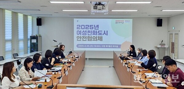 30일 용인특례시 별관 회의실에서 열린 여성친화도시 민관협력 회의. (사진=용인시)