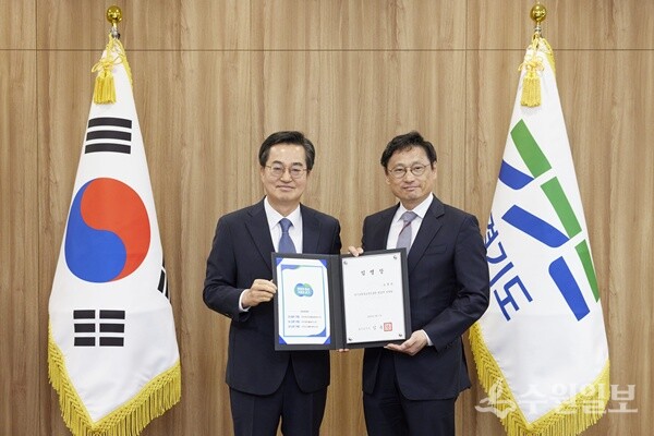 1일 오후 김동연 경기도지사가 오후석 경기도 평생교육진흥원 원장에게 임명장을 수여 후 기념촬영을 하고 있다. (사진=경기도)