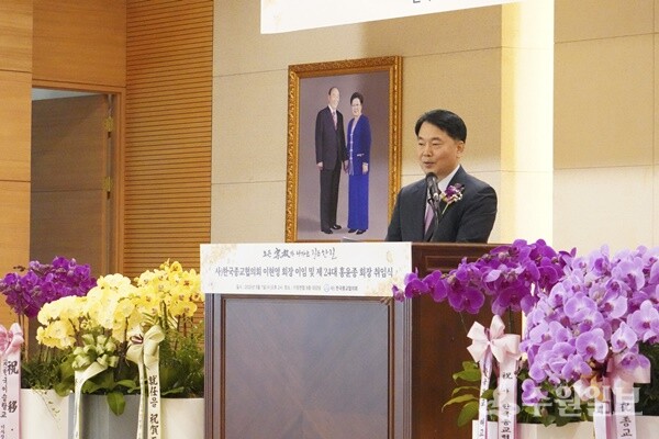 홍윤종 신임 한국종교협의회장이 취임사를 하고 있다. (사진=한국종교협의회)