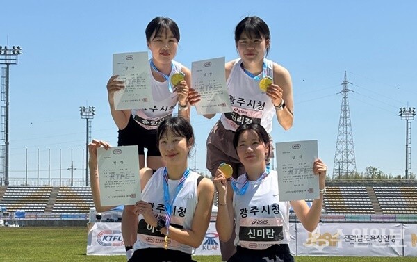 광주시청 육상팀이 '제29회 전국 실업 육상선수권대회' 3200m 릴레이에서 우승한 뒤 기념촬영을 하고 있다. (사진=광주시)