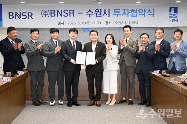 이재준 시장(왼쪽 5번째)과 최경훈 대표(왼쪽 네번째)가 협약식을 가진 뒤 참석자들과 함께하고 있다. (사진=수원시)