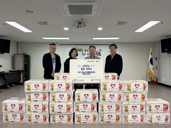 (사)구리농수산물도매시장 사랑나눔단이 관내 어르신을 위해 참외 25박스를 전달한 뒤 기념촬영을 하고 있다. (사진=구리시 동구동)