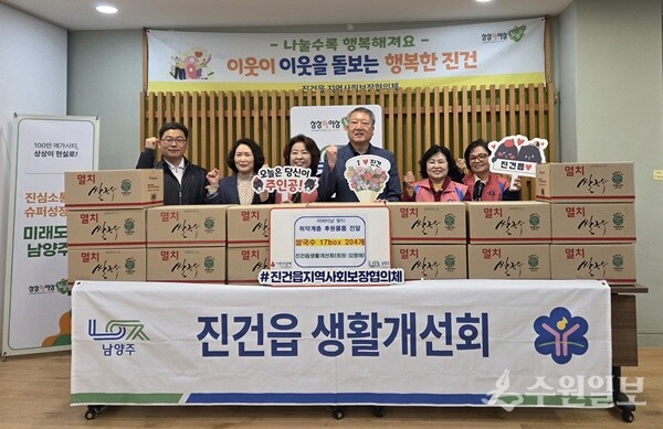 문흥기 진건퇴계원행정복지센터장(오른쪽 세번째)이 진건읍 생활개선회로부터 쌀국수 17상자를 기증받은 뒤 기념촬영을 하고 있다. (사진=진건퇴계원행정복지센터)