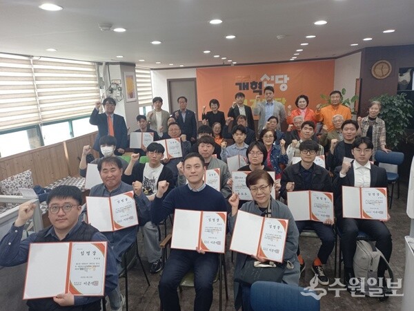 개혁신당 선거대책위원 40여명이 성공적인 선거를 다짐하고 있다. (사진=개혁신당 경기도당)