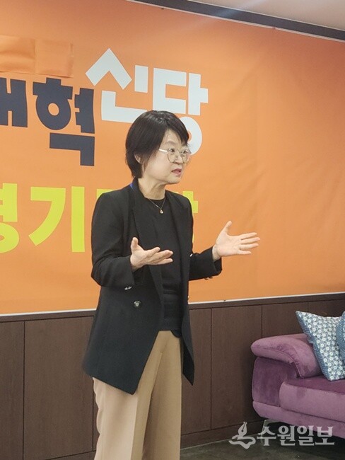 김미리 상임선거대책위원장이 선거대책위원회 운영 계획을 발표하고 있다. (사진=개혁신당 경기도당)