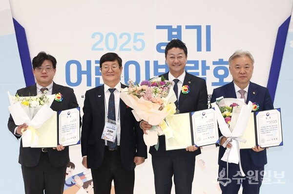김진경 경기도의회 의장(오른쪽 두번째)이 9일 ‘2025 경기 어린이박람회’에서 통일부장관상을 수상한 뒤 수상자들과 기념촬영을 하고 있다. (사진=경기도의회)