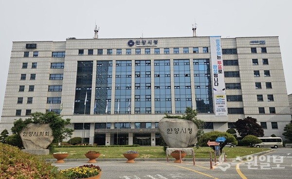 안양시는 13일 시청사 외벽에 제21대 대통령 선거 투표를 독려하는 현수막을 게시했다. (사진=안양시)