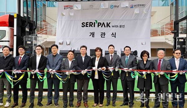 13일 'SERI PAK with 용인' 개관식에서 이상일 시장(왼쪽 6번째), 박세리 전 감독(오른쪽 6번째) 등 참석 내빈들이 기념테이프를 자르고 있다. (사진=용인시)