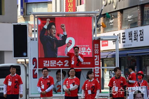 국민의힘 송석준 의원이 이천 라온팰리스 앞에서 제21대 대선 출정식을 갖고 김문수 후보에 대한 시민들의 적극적인 성원과 지지를 호소하고 있다. (사진=송석준 의원실)