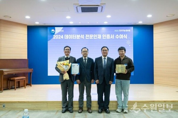 지난해 12월 화성특례시가 행정안전부로부터 는 '데이터분석 전문가 양성 선도기관'으로 인증을 받았다. (사진=화성시)