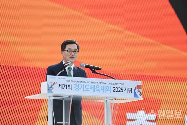 김동연 경기도지사가 15일 '제71회 경기도체육대회'에서 축사를 하고 있다. (사진=경기도)