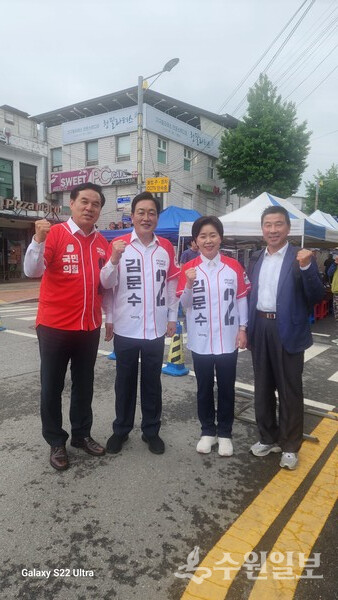 용문면 합동 유세를 마치고 주요 당직자들이 기념촬영을 하고 있다. 왼쪽부터 김구영 반도체·AI첨단산업본부 총괄조직본부장, 김선교 중앙선대위 정무특보단장, 양향자 중앙선대위 공동선대위원장, 곽진오 전 독도연구소장 .(사진=반도체·AI첨단산업본부 총괄조직본부)