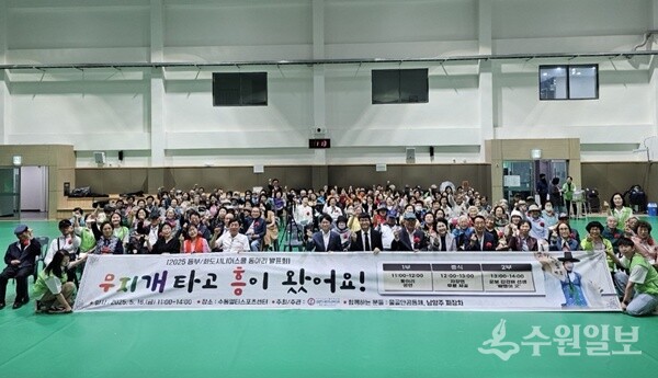 남양주시가 ‘2025년 동부시니어스쿨 동아리 발표회’를 개최한 뒤 기념촬영을 하고 있다. (사진=남양주시)