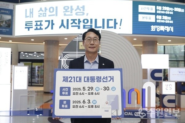 정명근 화성시장이 16일 시청로비에서 선거 독려 캠페인에 참여하고 있다. (사진=화성시)
