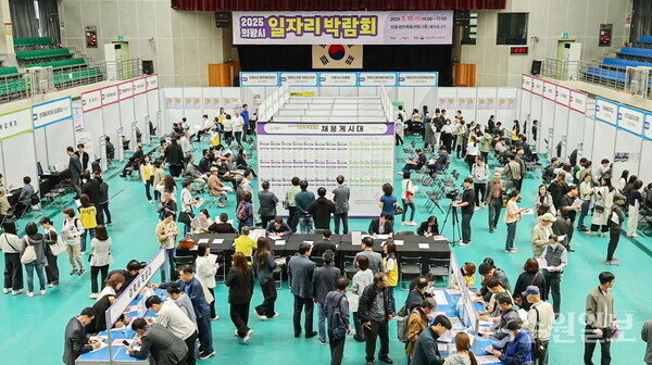 ‘2025년 의왕시 일자리박람회’가 열린 국민체육센터에 많은 구직자들이 찾아와 일자리를 문의하고 있다. (사진=의왕시) 