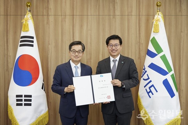 김동연 경기도지사(왼쪽)가 김대순 행정2부지사에게 임용장을 수여한 뒤 기념촬영을 하고 있다. (사진=경기도)