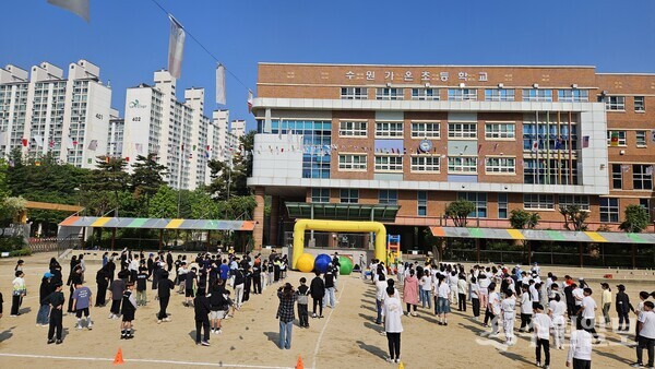 가온초등학교가 학년별 봄 운동회인 ‘가온 어울림 한마당’을 열고 있다. (사진=가온초교)