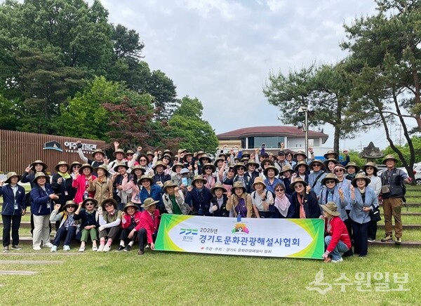 문화관광해설사들이 걷기행사’ 마치고 기념촬영을 하고 있다. (사진=여주시)