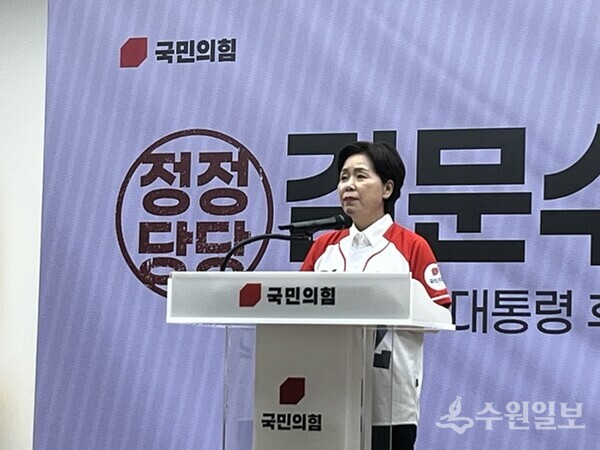 양향자 공동선대위원장(반도체/AI첨단산업본부 전국총괄본부장)이 서울 영등포구 중앙당사에서 기자회견을 하고 있다. (사진=제21대 대통령선거 국민의힘 중앙선거대책위원회 반도체·AI 첨단산업본부)