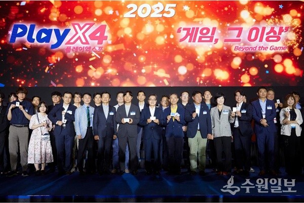 22일 오전 킨텍스 1전시장에서 열린 '2025 플레이엑스포(PlayX4)'에서 김동연 경기도지사와 참가자 전원이 기념촬영을 하고 있다. (사진=경기도)