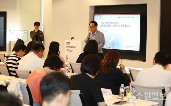 경기도의회 ‘2025년 경기도 및 시·군 의회 정보화 담당자 합동 워크숍’에서 임채호 사무처장이 인사말을 하고 있다. (사진=경기도의회)