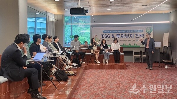 22일 판교 스타트업캠퍼스에서 열린 ‘ESG & 투자유치 전략’ 교육에서 참가한 공유기업 대표들이 벤처캐피탈 전문가 강의를 듣고 있다. (사진=경과원)
