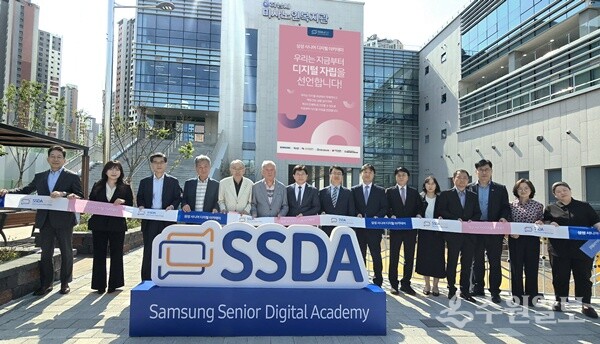 하남시미사노인복지관이 ‘삼성시니어디지털아카데미 경기 팝업 체험센터’ 개소식을 갖고 있다. (사진=하남시미사노인복지관)