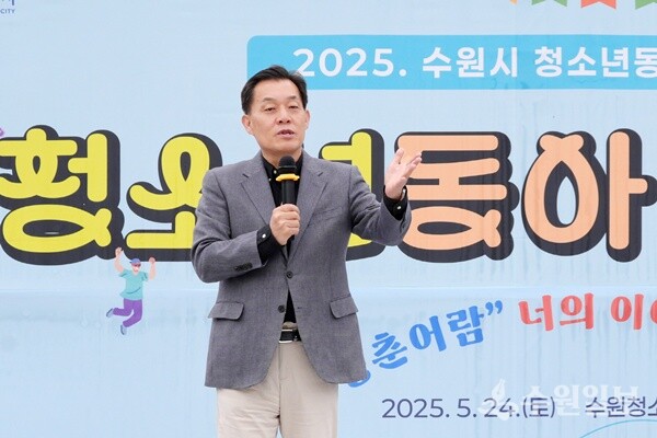이재준 수원시장이 인사말을 하고 있다. (사진=수원시)