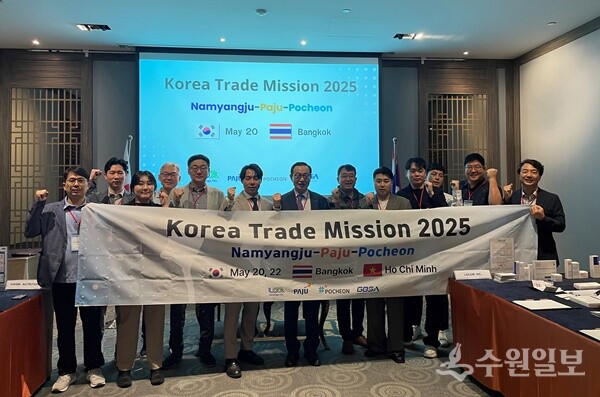 지난 19일부터 24일까지 진행된 ‘2025 경기북부 동남아 시장개척단’에서 경기북부 기업들과 현지 태국바이어들이 기념 촬영을 하고 있다. (사진=경과원)