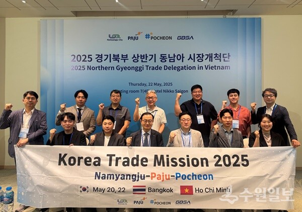 지난 19일부터 24일까지 진행된 ‘2025 경기북부 동남아 시장개척단’에서 경기북부 기업들과 베트남 현지 바이어들이 기념 촬영을 하고 있다. (사진=경과원)